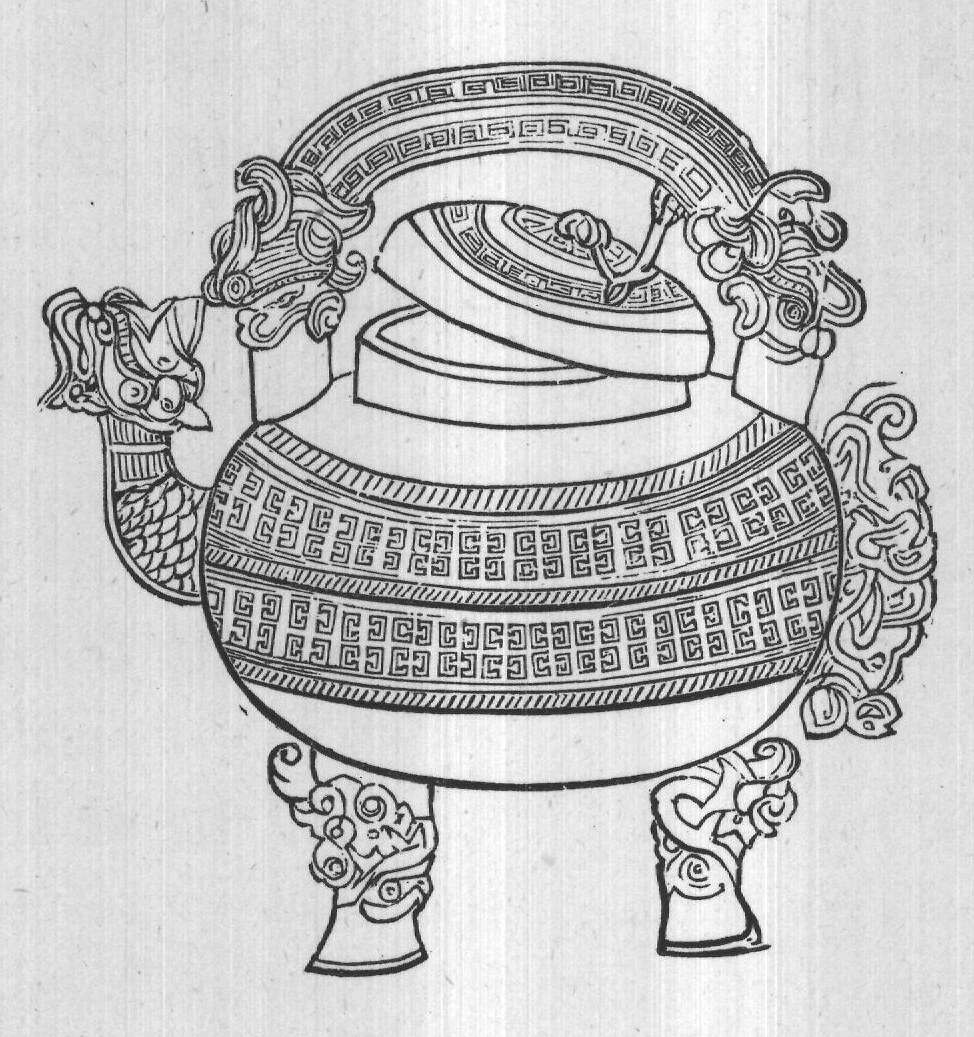 FIG. 25. INCENSE BURNER (?). CHEN DYNASTY, B.C. 1122 to в.c. 255.