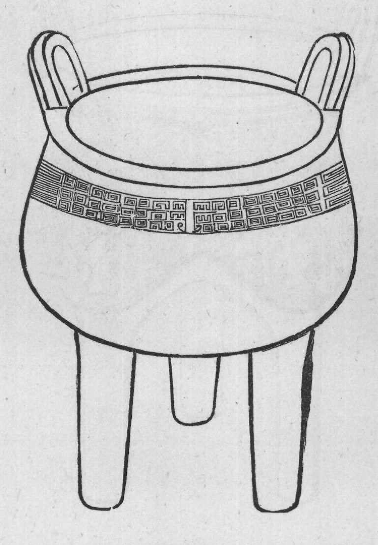 FIG. 28.-TRIPOD OF KWAI WAN, CHEN DYNASTY, B.C. 1122 to в.c. 255