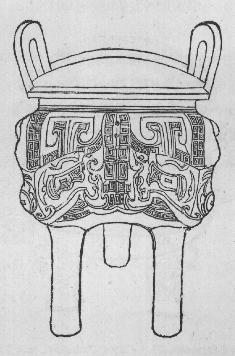 FIG. 27.-TRIPOD OF FU YIH, SHANG DYNASTY. (From the Poh Ku T'u.)