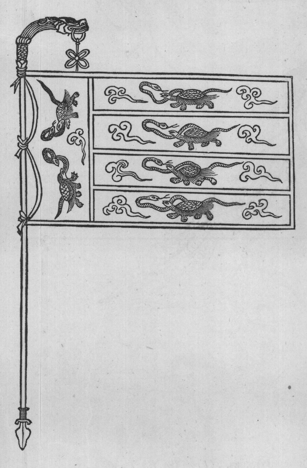 FIG. 44. THE K'I OR KIAO LUNG