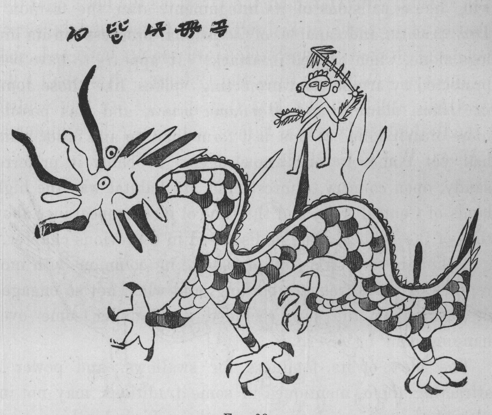 FIG. 66.