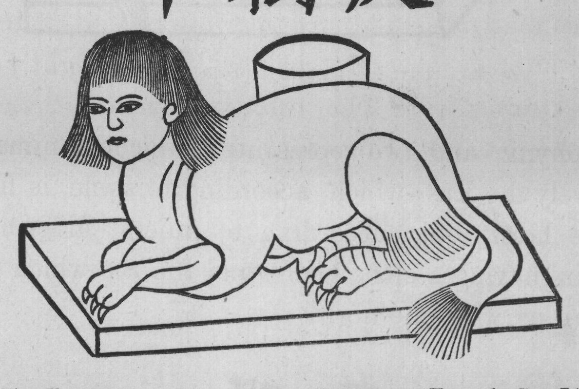 FIG. 85. TARGET IN THE FORM OF A SPHYNX. (From the San Li T'u.).